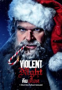 Violent Night (2022)